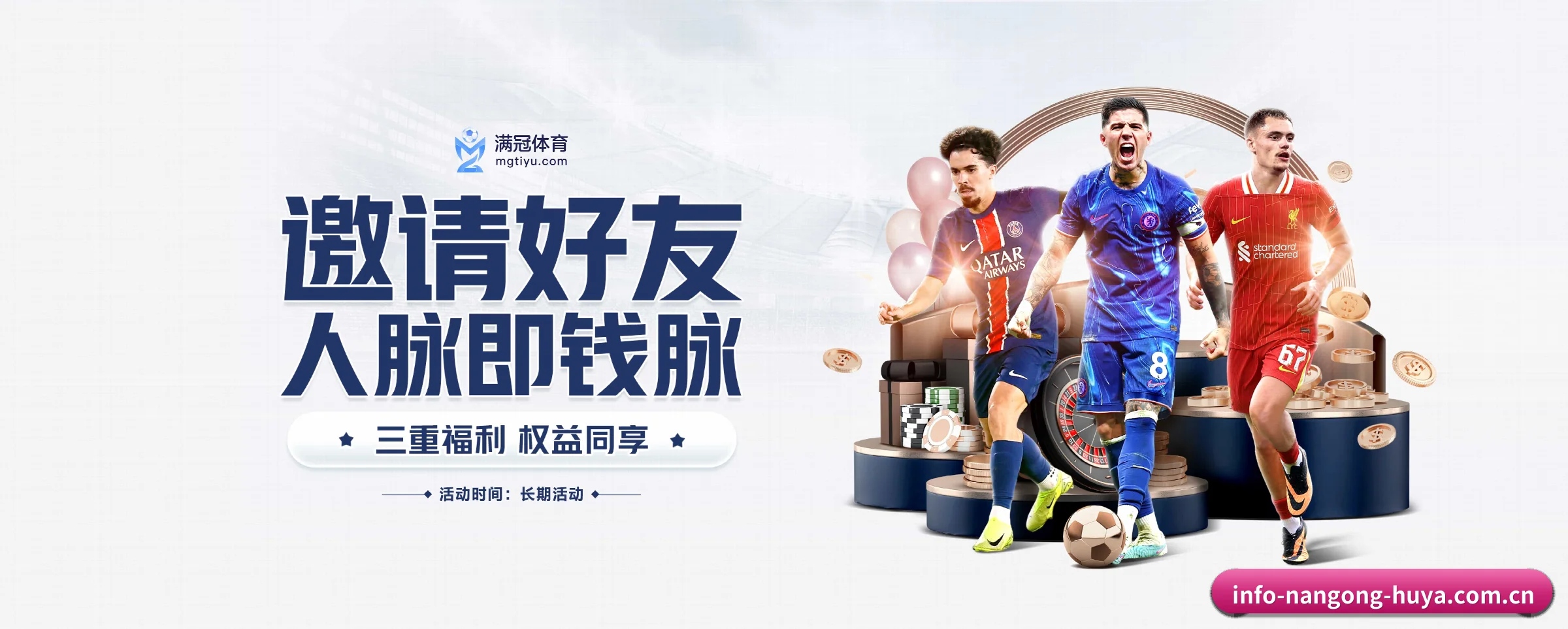 五大服务专区严密划分，信息结构一目了然 - 多运动项目内容板块